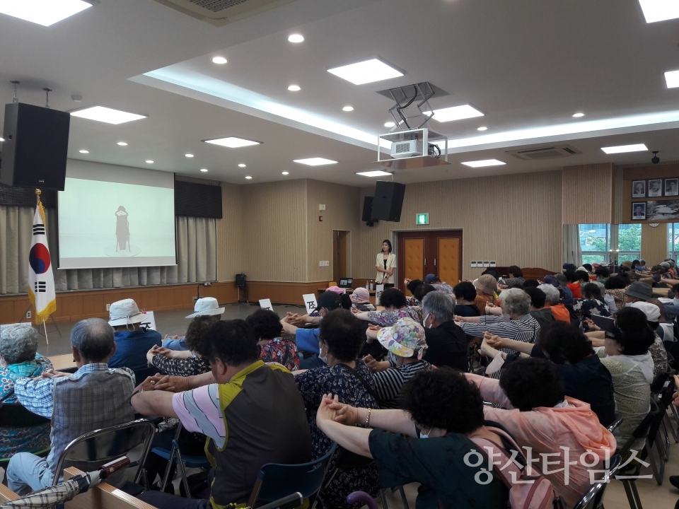 "물금읍 노인사회활동 안전교육ⓒ양산타임스