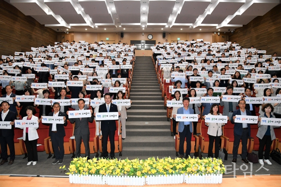이순걸 울주군수, 취임 1주년 ‘청렴 100일 도전’ⓒ양산타임스