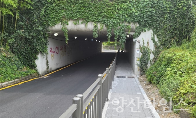 울주군, 범서 굴화 울산고속도로 통로박스 보도 확장ⓒ양산타임스