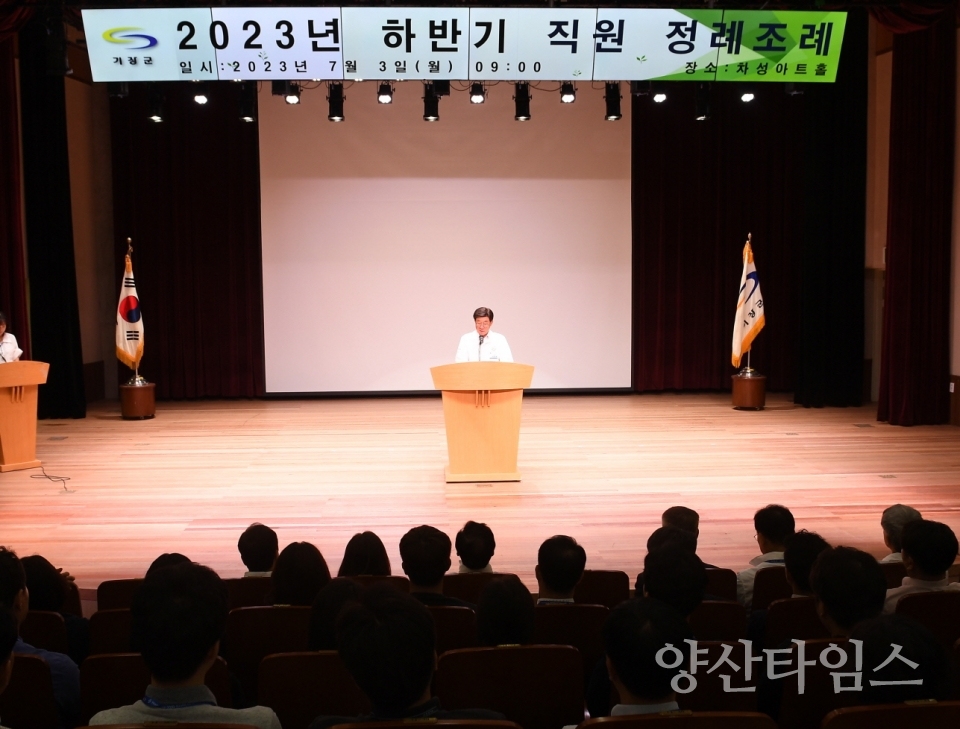 정종복 기장군수정종복 기장군수가 3일 하반기 정례조례에서 취임 1주년 기념사를 하고 있다 ⓒ양산타임스