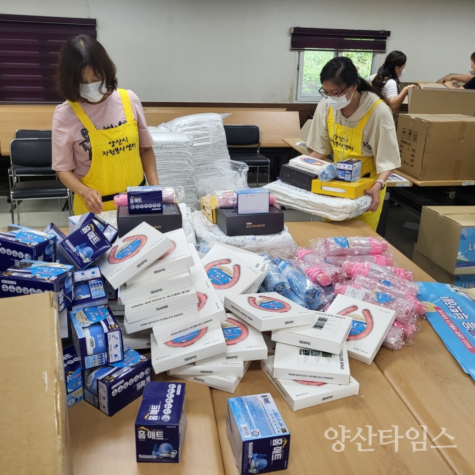 여름을 부탁해 사진ⓒ양산타임스