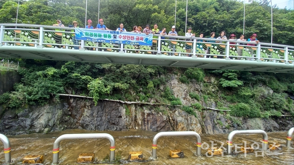 ⓒ양산타임스