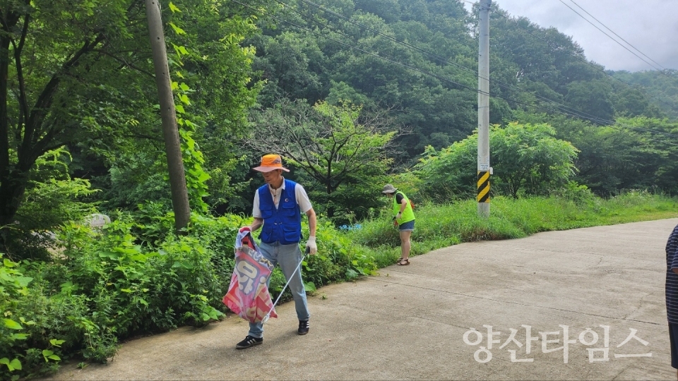 ⓒ양산타임스