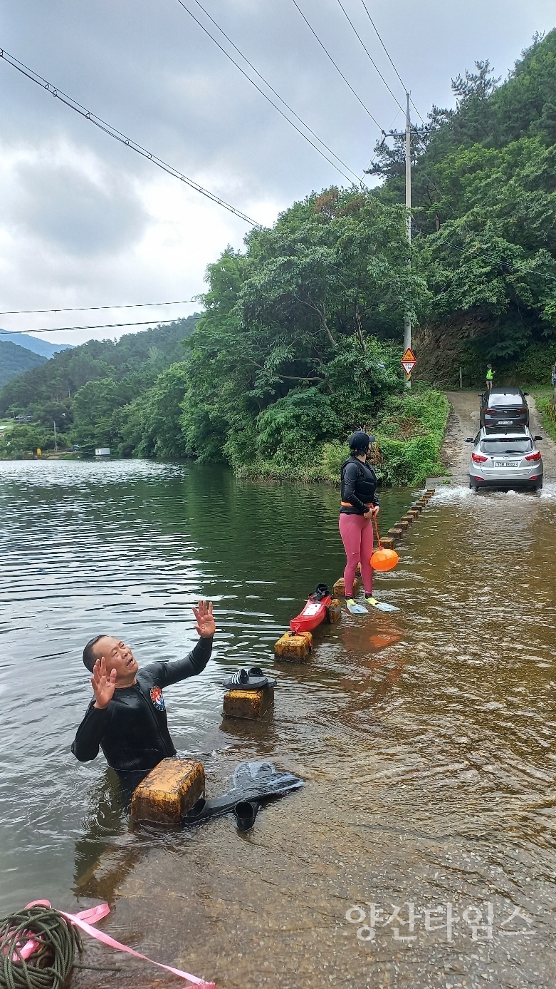 ⓒ양산타임스