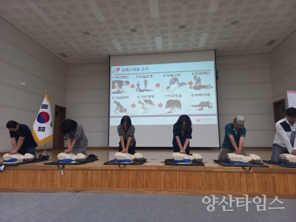 삼남읍 지역사회보장협의체, 위원 역량강화교육ⓒ양산타임스