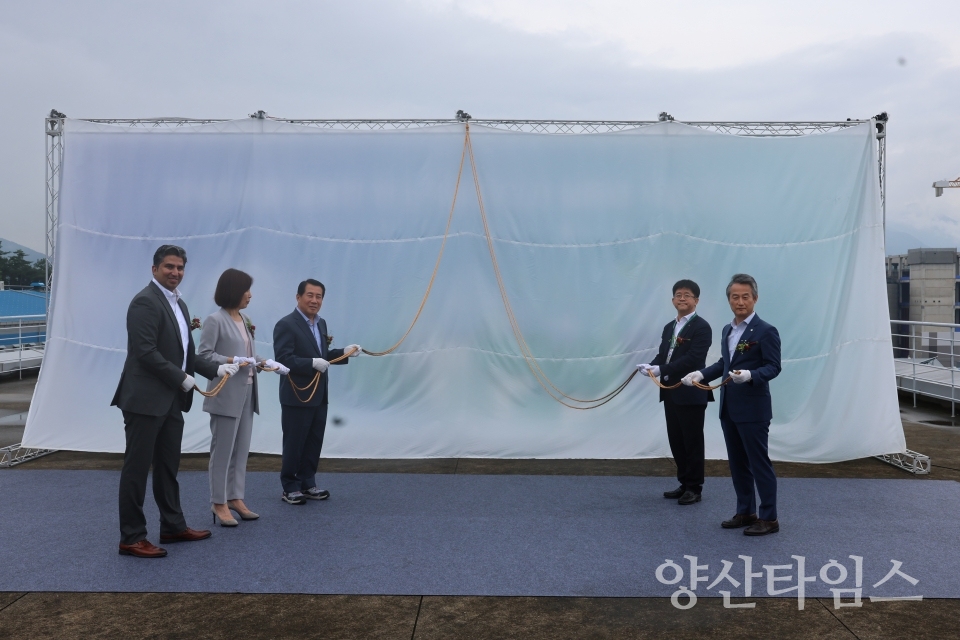 한국환경공단, 한국필립모리스 양산공장 탄소저감 실증화시설 준공식ⓒ양산타임스