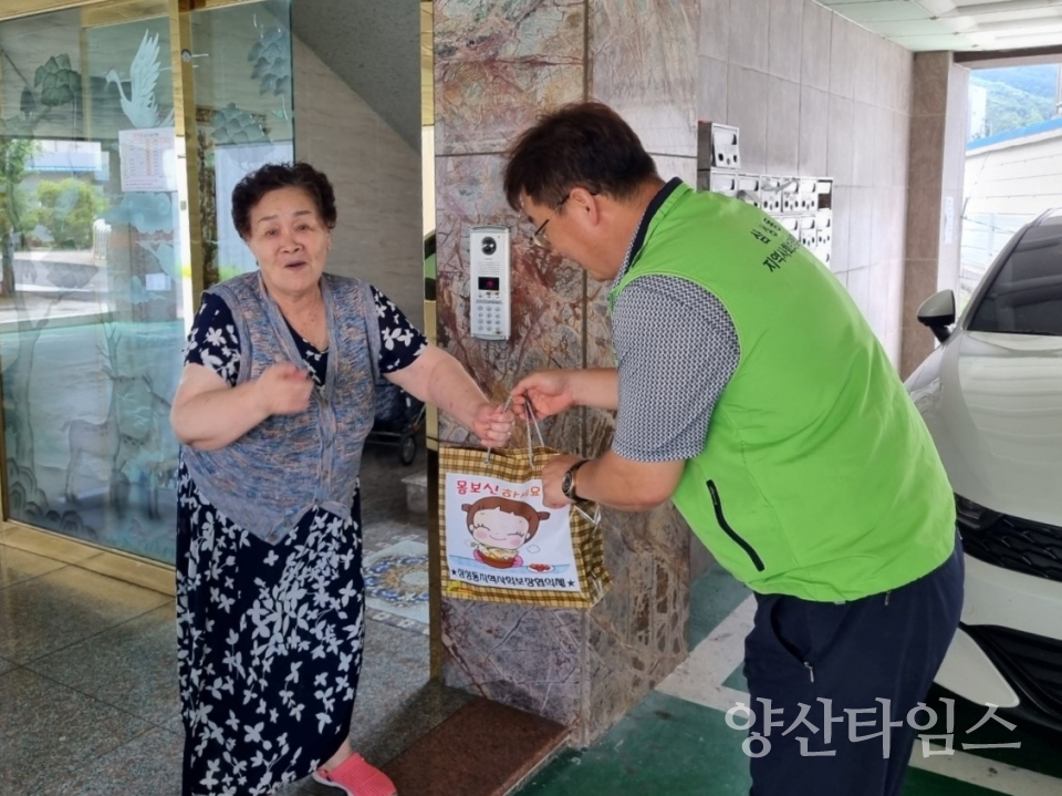 삼성동지역사회보장협의체ⓒ양산타임스
