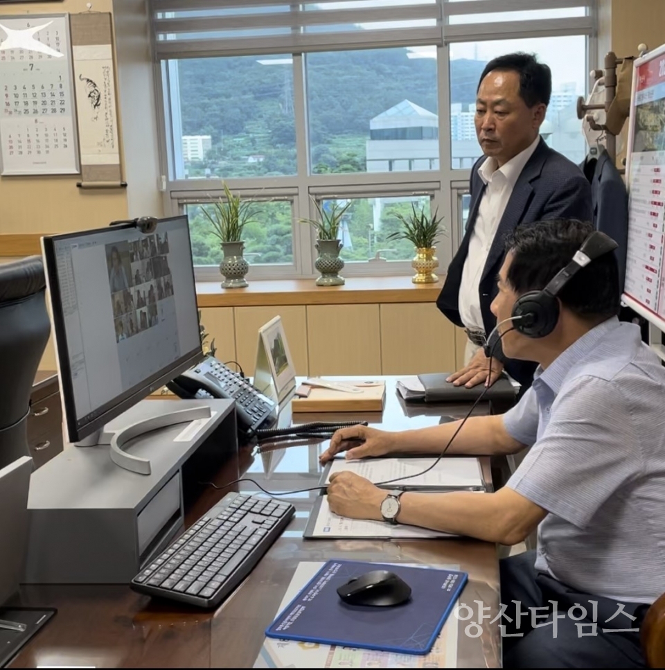 나동연 시장 주재로 진행된 읍면동장 긴급 영상회의ⓒ양산타임스