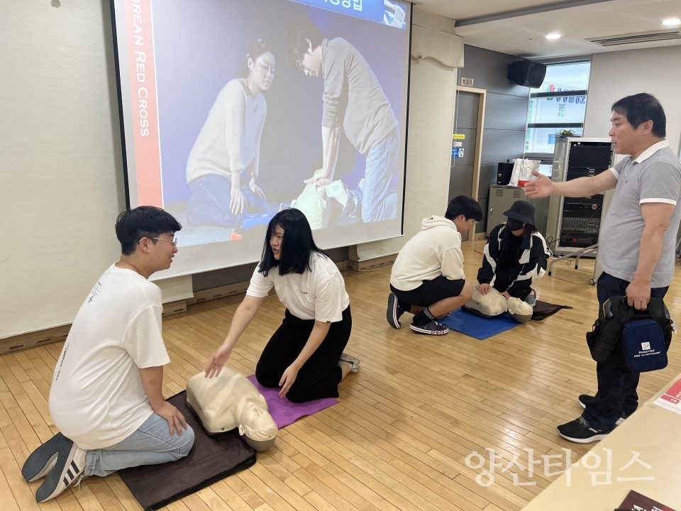 청소년응급처치교육ⓒ양산타임스