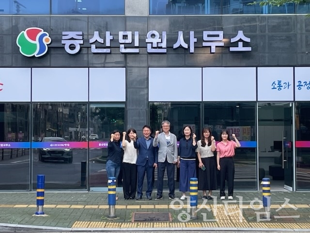 물금읍 증산민원사무소 개소ⓒ양산타임스