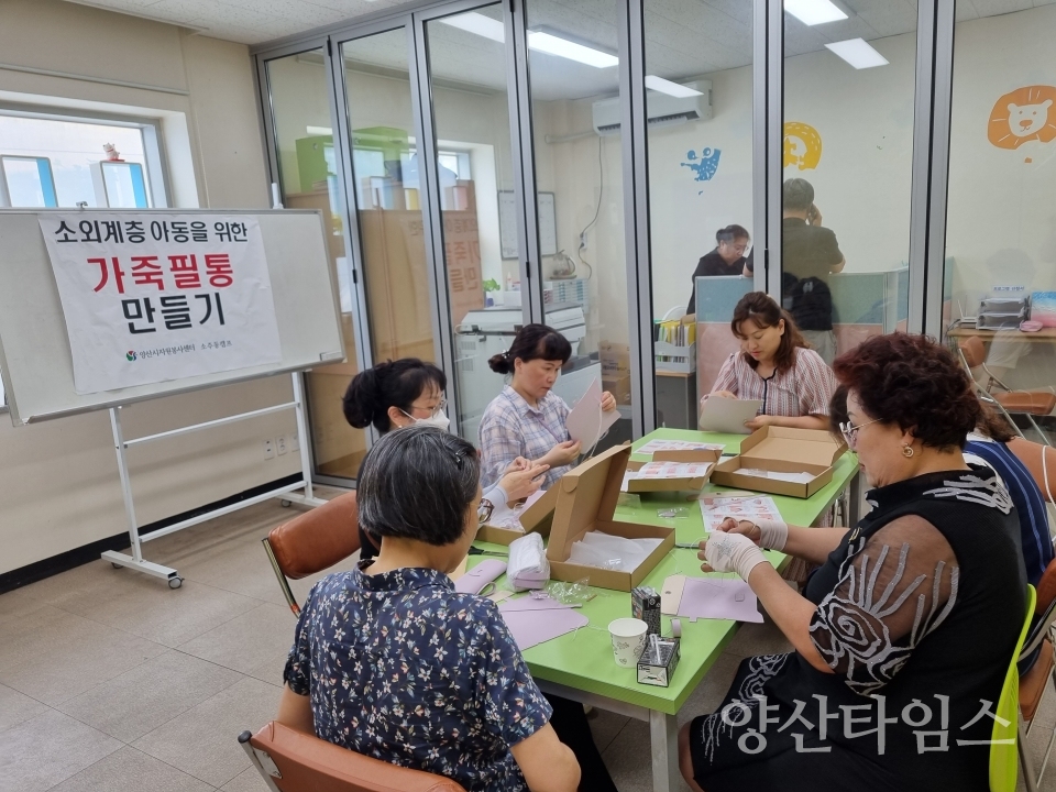 소주동 자원봉사캠프ⓒ양산타임스