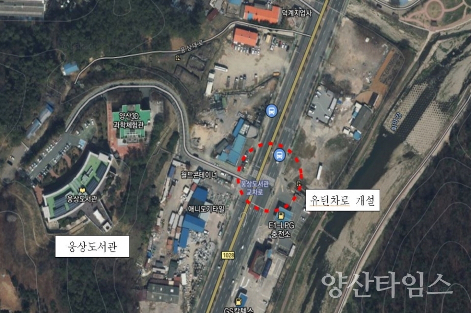 "[크기변환]웅상도서관 앞 유턴차로 착공 전" "[크기변환]웅상도서관 앞 유턴차로 설치공사 위치도" "[크기변환]웅상도서관 앞 유턴차로 신설 완료" ⓒ양산타임스