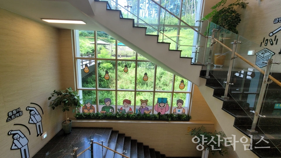 울주군보건소, 도서관 3개소 건강계단 조성ⓒ양산타임스
