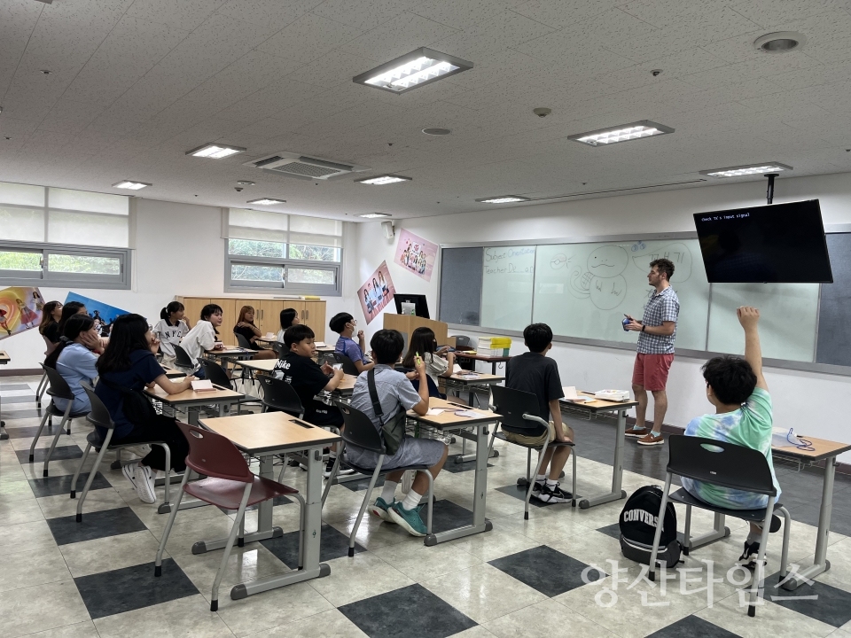 울주군, 2023년 울주 청소년 영어캠프 운영ⓒ양산타임스