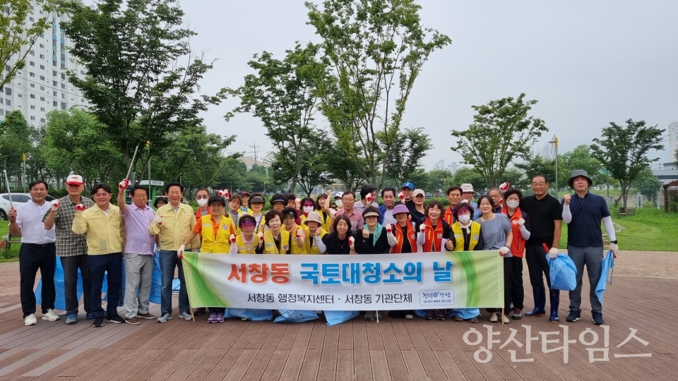 서창동 국토대청소 사진(7.21)ⓒ양산타임스
