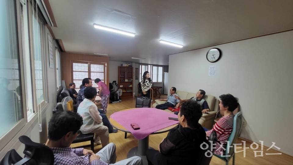 덕계동 경로당 운영실태 점검ⓒ양산타임스