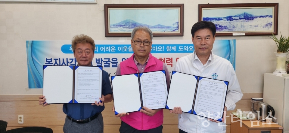 박상준철마면장(우측), 이상연 협의체위원장(가운데), 송영규 철마우체국장(좌측)이 복지사각지대 발굴을 위한 민관협력 업무협약을 체결했다.ⓒ양산타임스