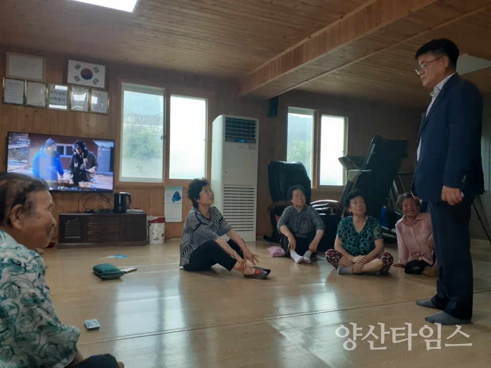 원동면 경로당 순회 방문ⓒ양산타임스