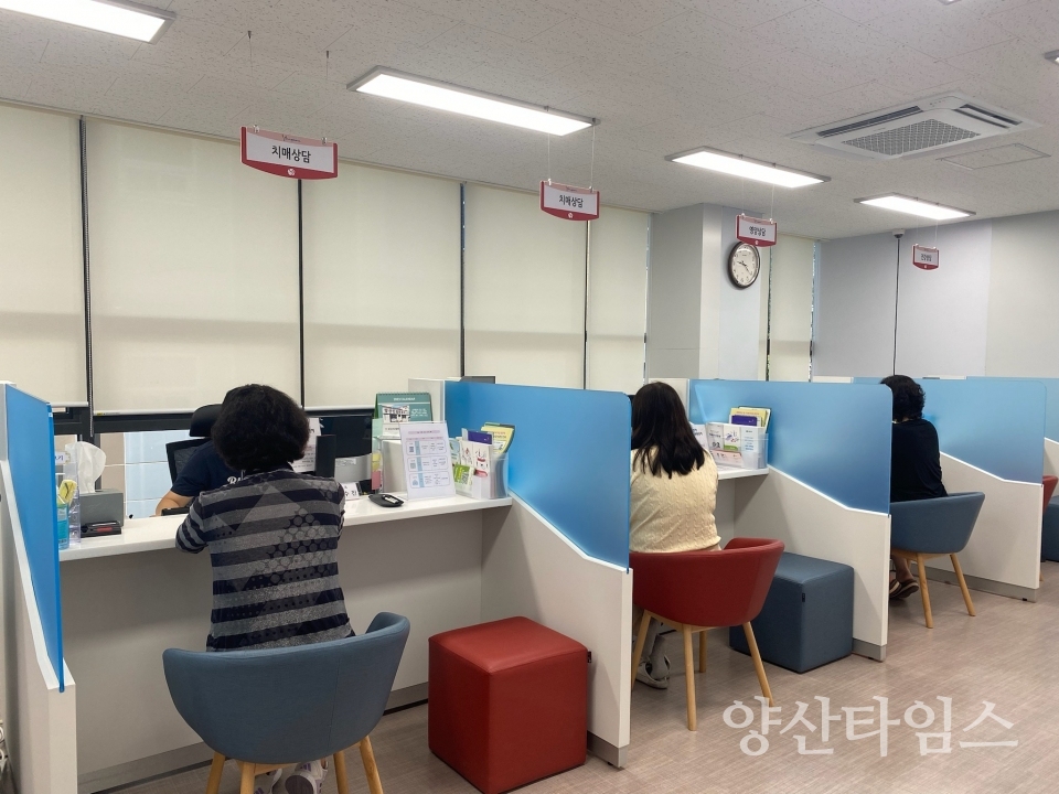 건강관리 상담
