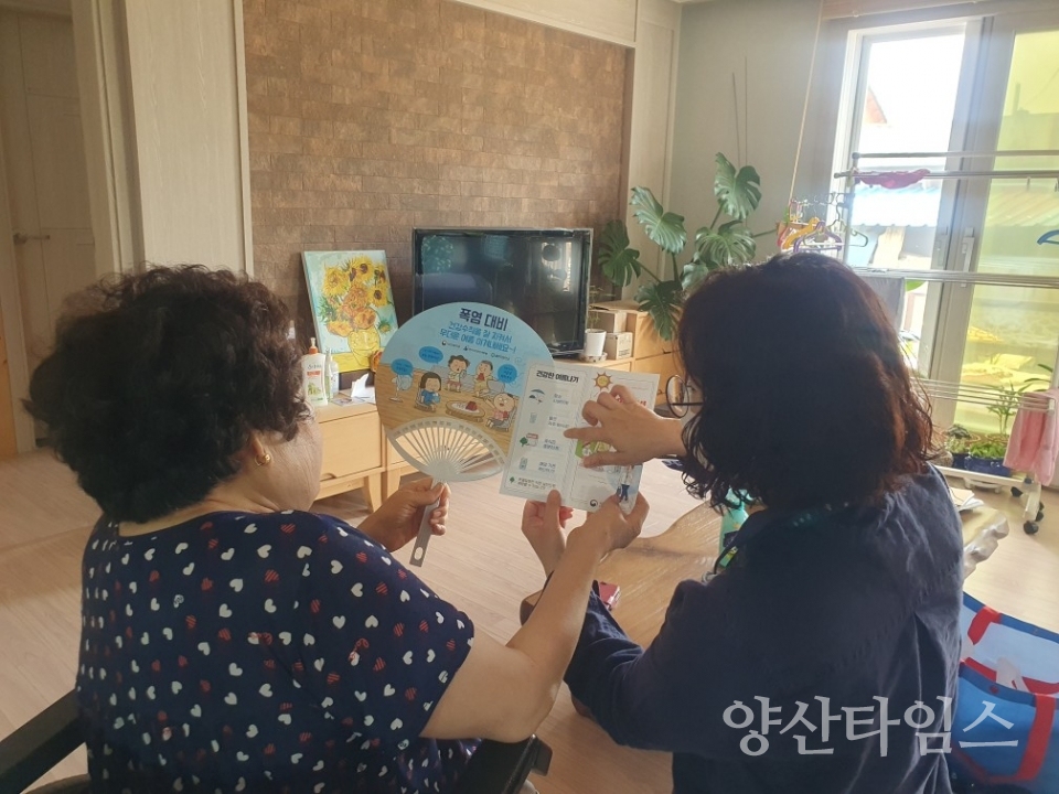 울주군보건소, 폭염대응 취약계층 방문건강관리 강화ⓒ양산타임스