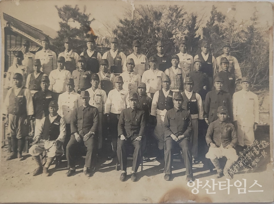 "웅상 일제강점기 자료 기증_웅상청년특별연성소 수료사진(1944년)" "웅상 일제강점기 자료 기증_국채저금통장"