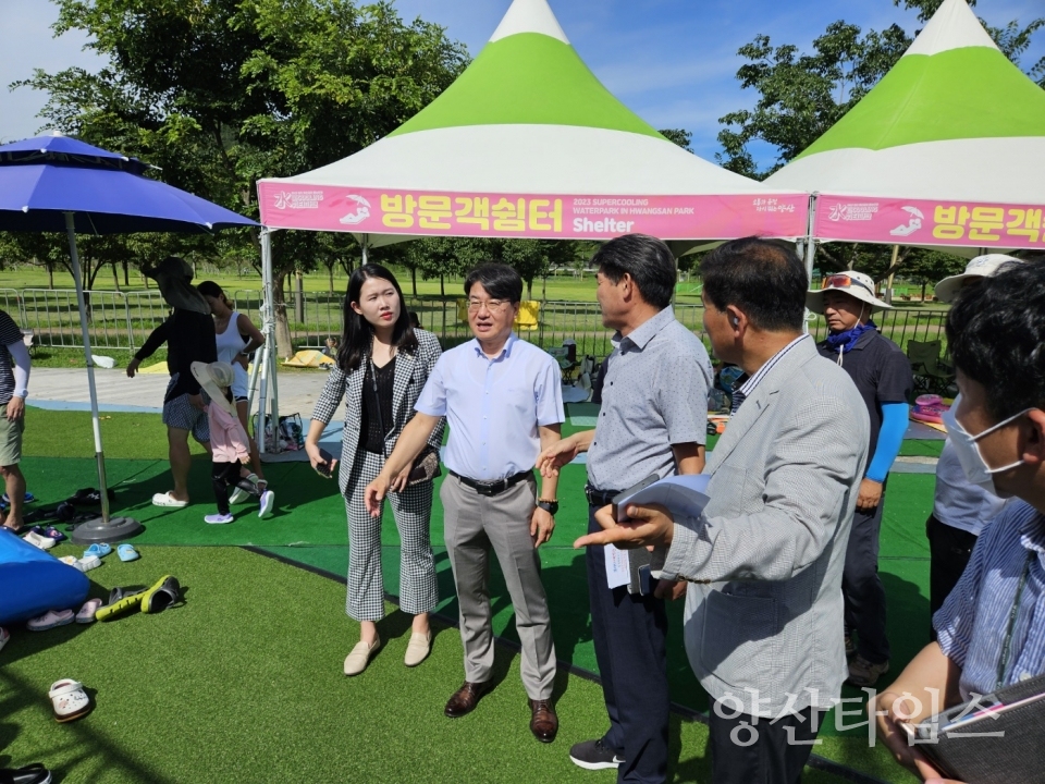 황산공원 물놀이장 현장점검ⓒ양산타임스