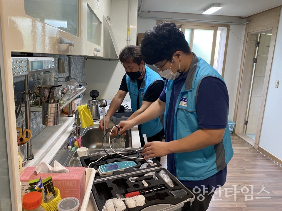대형건축물 저수조 수질검사ⓒ양산타임스