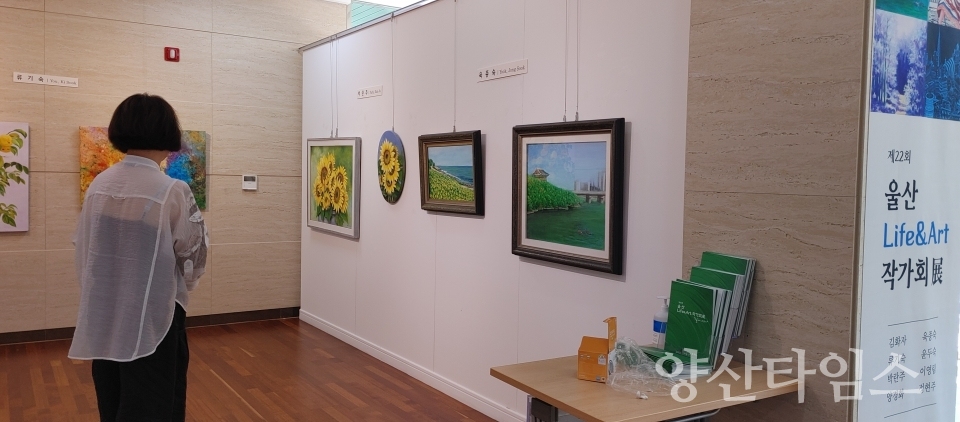 선바위도서관, 울산 Life&Art 작가회 정기전 개최ⓒ양산타임스