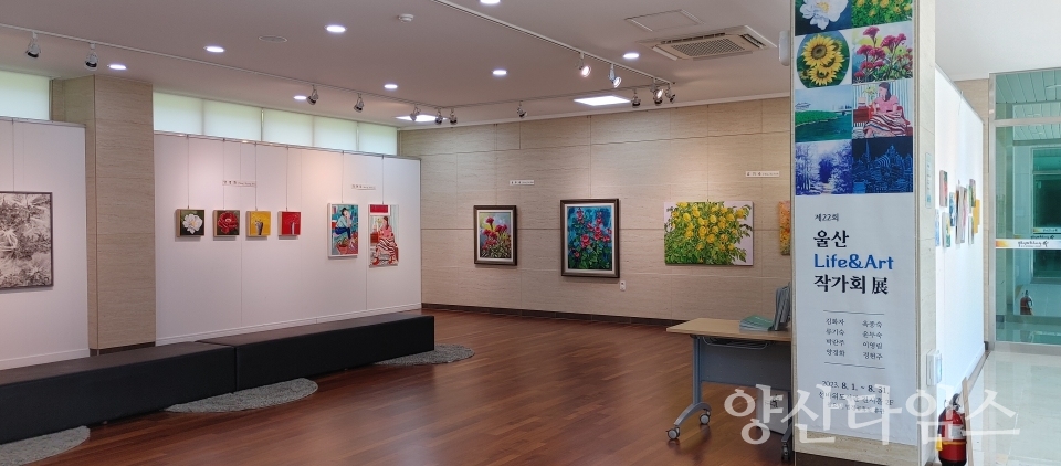 선바위도서관, 울산 Life&Art 작가회 정기전 개최ⓒ양산타임스