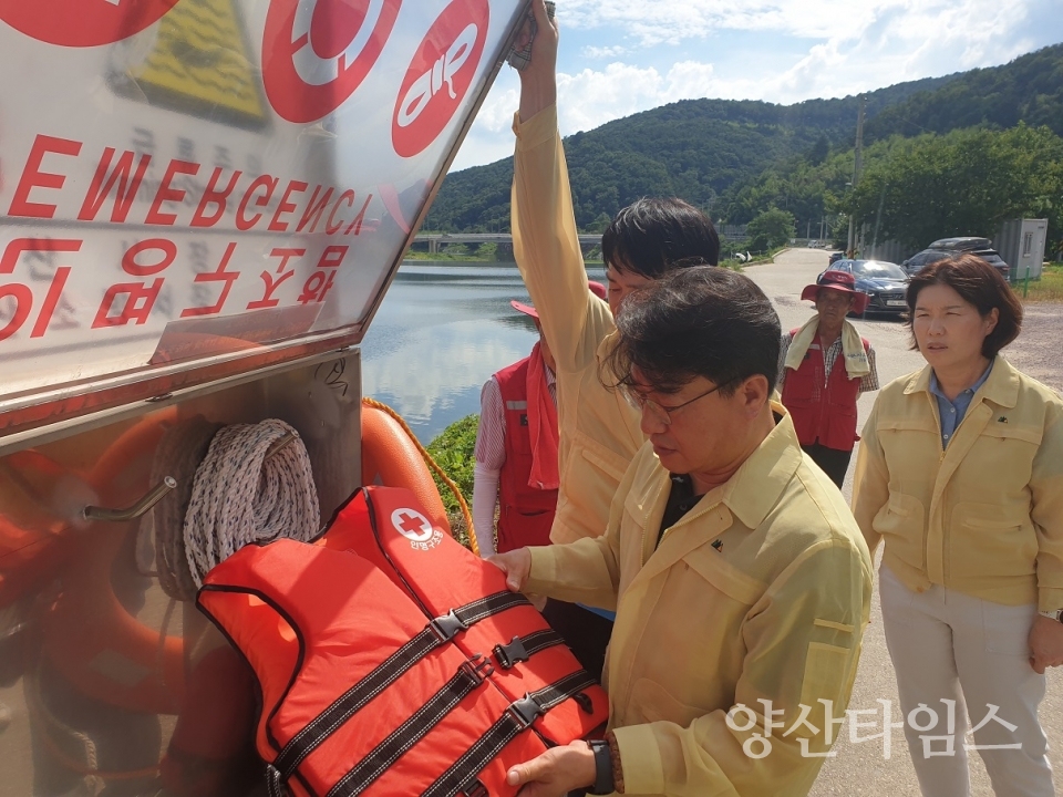 내수면 물놀이지역 안전점검ⓒ양산타임스