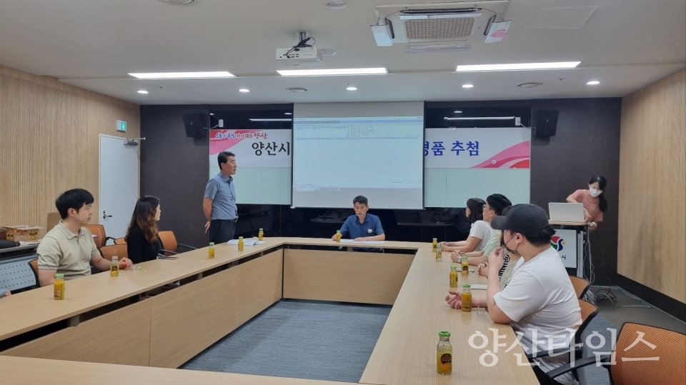 성실납세자 경품추첨ⓒ양산타임스