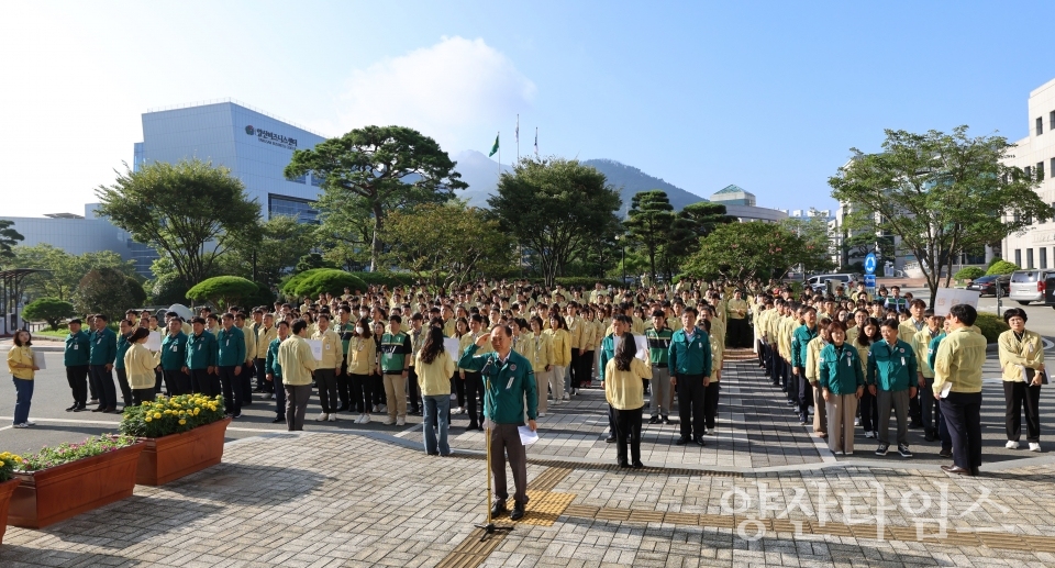 소주동 을지연습 민방위 대피 훈련 캠페인ⓒ양산타임스