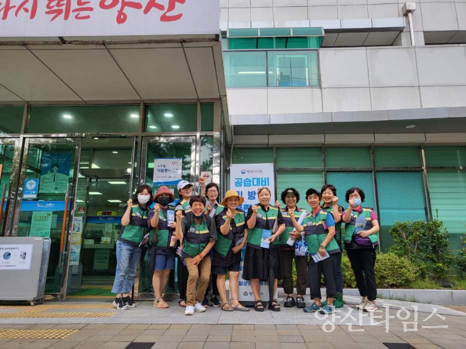 소주동 을지연습 민방위 대피 훈련 캠페인ⓒ양산타임스
