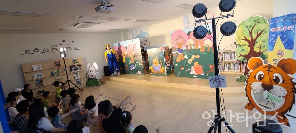 꿈마루작은도서관 책 공연ⓒ양산타임스