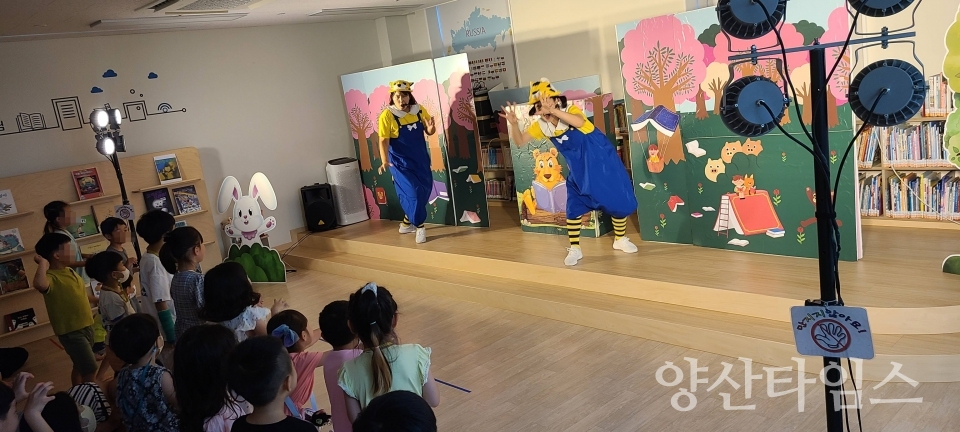 꿈마루작은도서관 책 공연ⓒ양산타임스