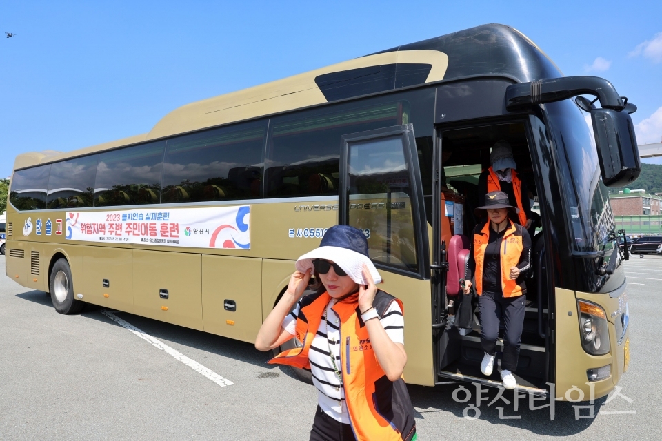 을지연습 실제훈련 전시 주민이동ⓒ양산타임스