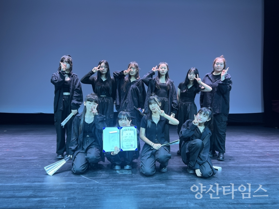 청소년문화의집 댄스동아리 수상ⓒ양산타임스