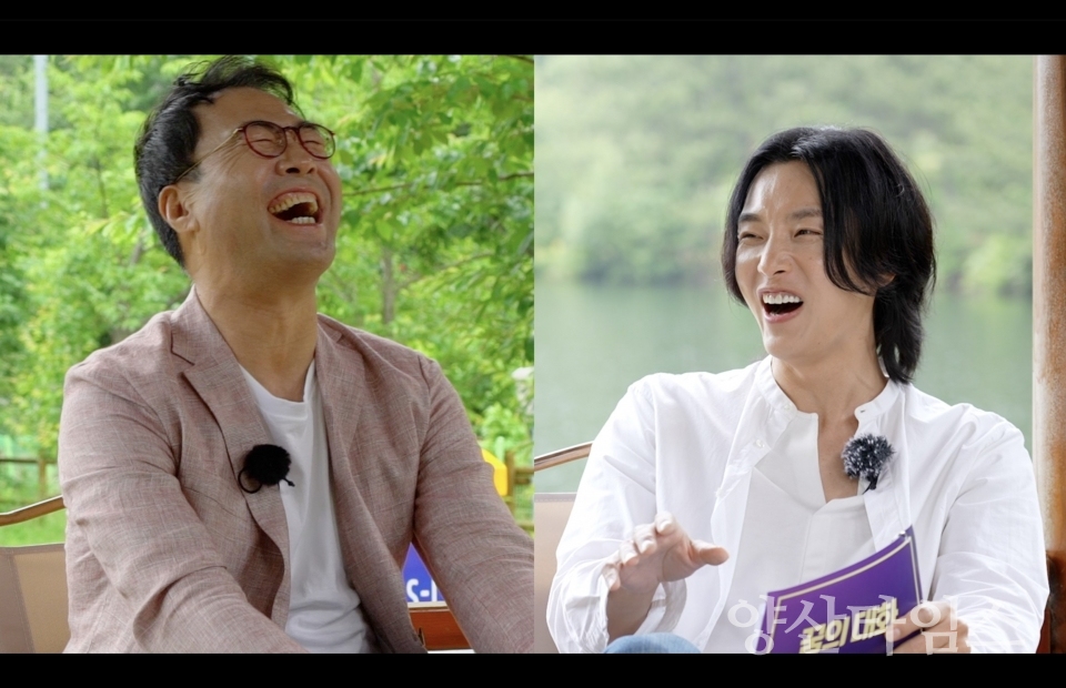 휴먼토크 예능 프로그램ⓒ양산타임스