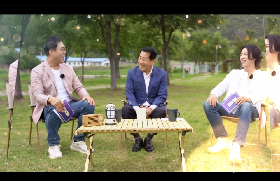 휴먼토크 예능 프로그램ⓒ양산타임스