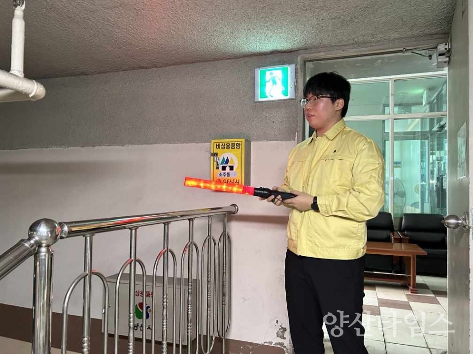 소주동 을지연습 연계 민방위훈련ⓒ양산타임스