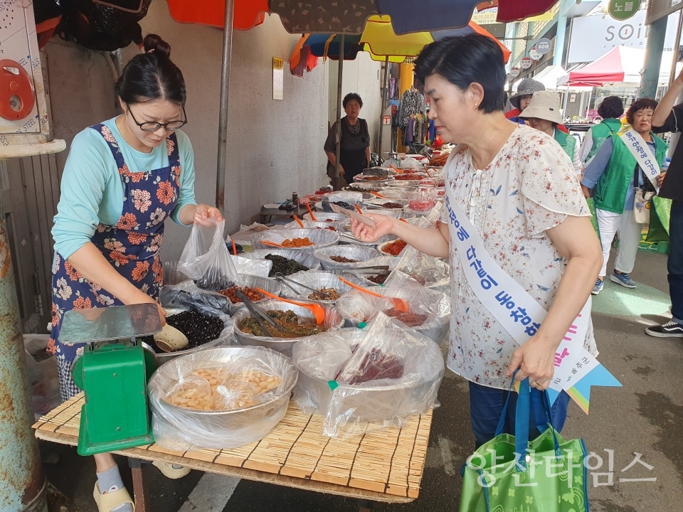 울주군, 온산읍 새마을 부녀회와 전통시장 장보기 행사ⓒ양산타임스