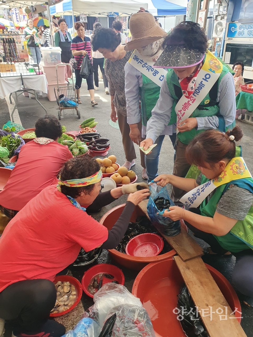 울주군, 온산읍 새마을 부녀회와 전통시장 장보기 행사ⓒ양산타임스