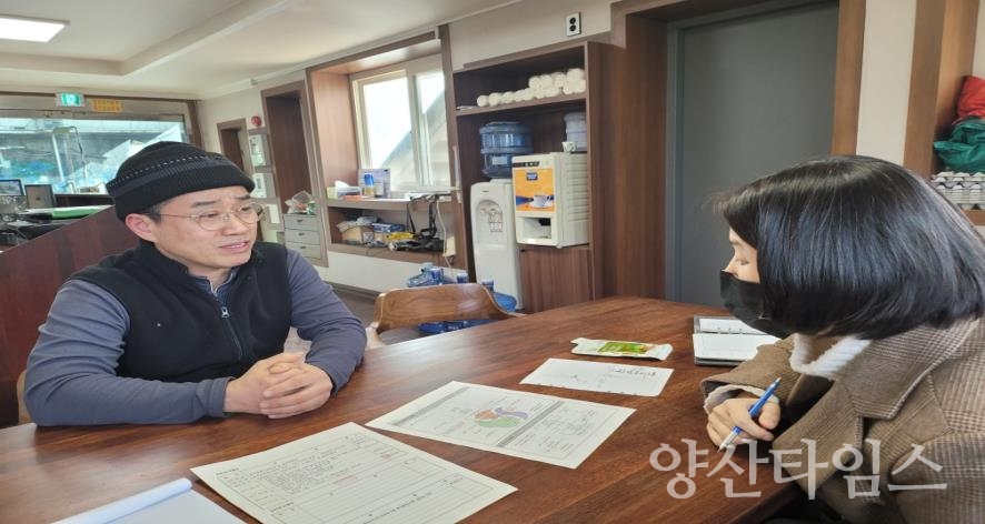 찾아가는 환경 인허가 사전컨설팅ⓒ양산타임스