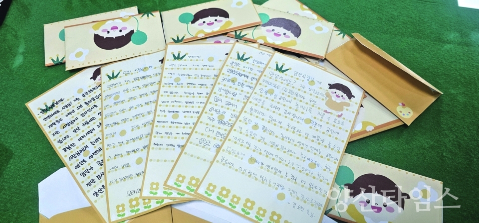 삽량초 학생 감사편지ⓒ양산타임스