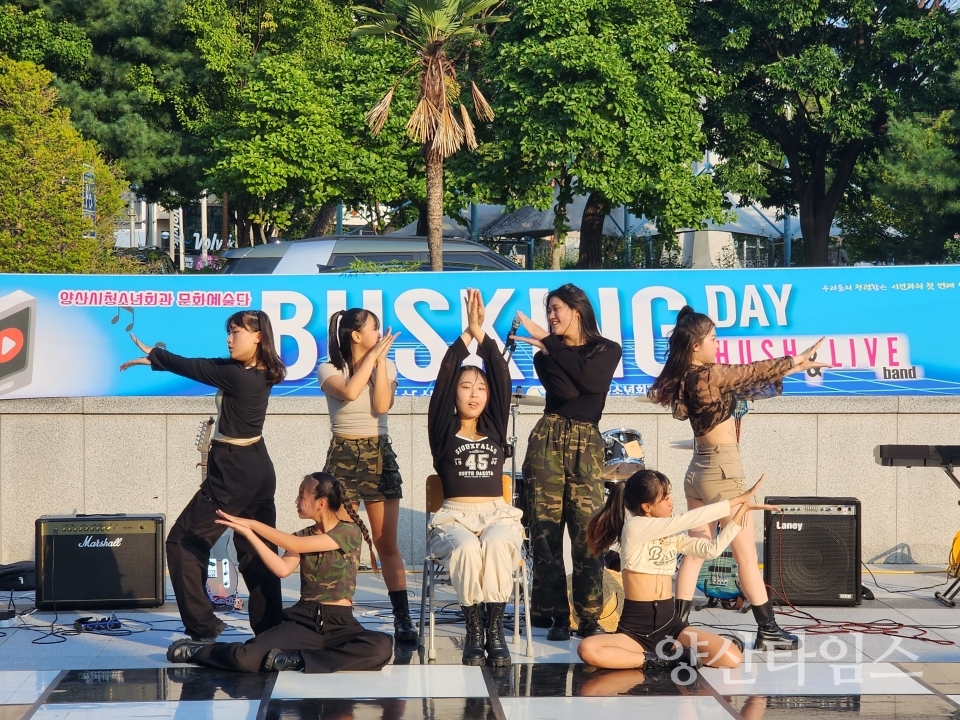 청소년동아리 버스킹데이ⓒ양산타임스
