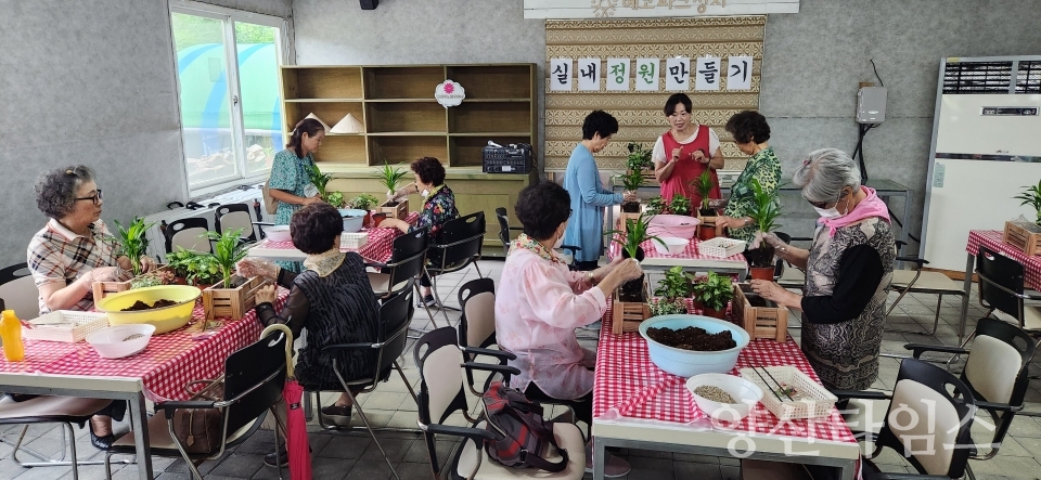 웅상노인복지관, 양산시농업기술센터와 연계해 노인치매예방 프로그램 실시ⓒ양산타임스