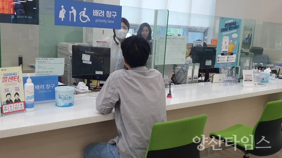 양산시청 모의훈련ⓒ양산타임스