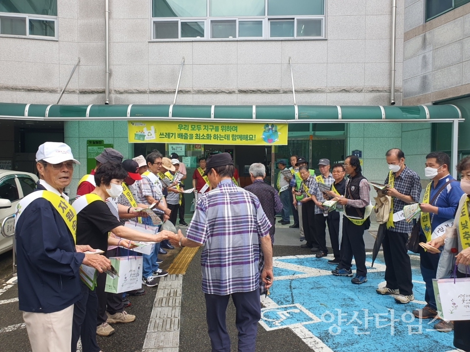 웅상노인복지관,노인일자리참여자 제로웨이스트 교육진행ⓒ양산타임스