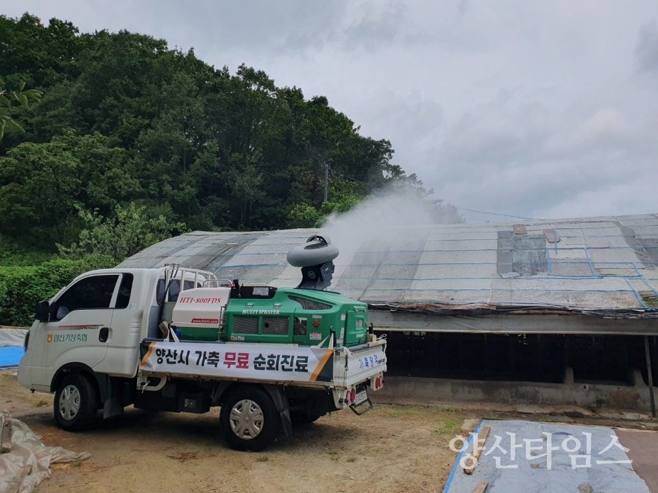 "사진 2_순회진료 단체 사진" "사진 1_축산농가 소독ⓒ양산타임스