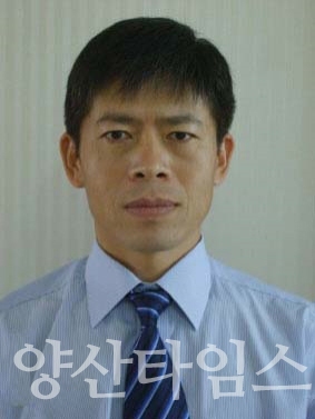 양산시청 진무훈 팀장ⓒ양산타임스